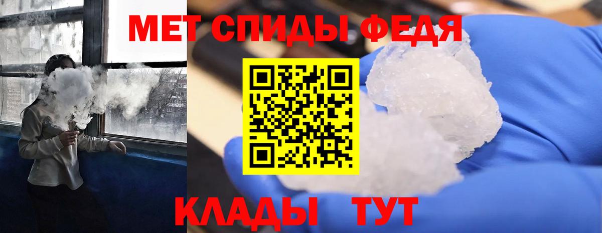 Amphetamine Розовый Новый Уренгой