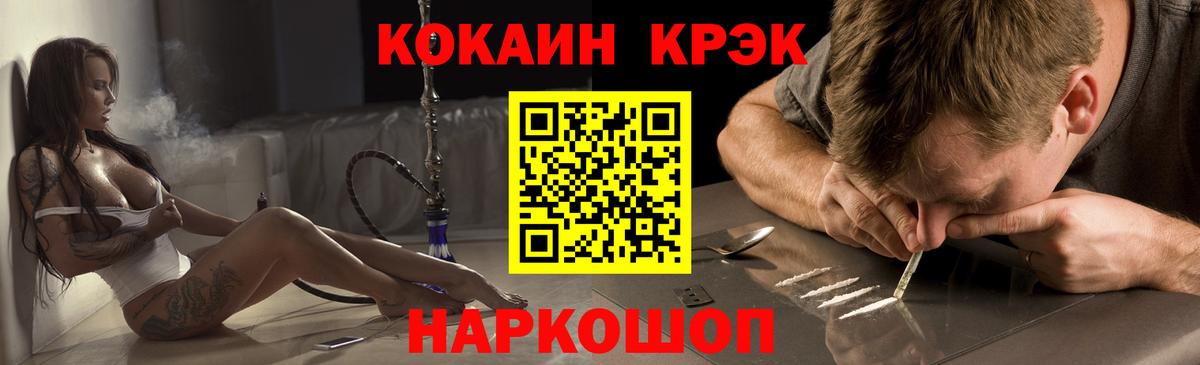Кокаин Эквадор Новый Уренгой