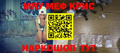 метамфетамин Дубна