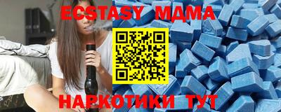 метамфетамин Дубна