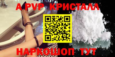 метамфетамин Дубна