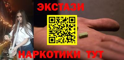 метамфетамин Дубна