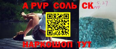 дурь Донской