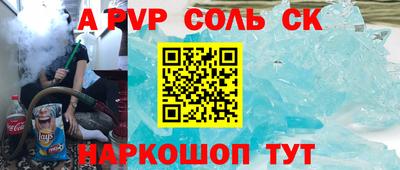 дурь Донской
