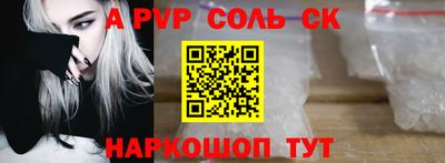 метамфетамин Дубна