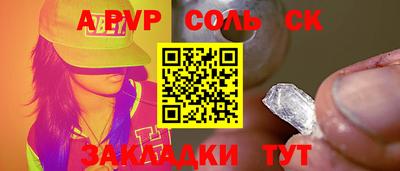 метамфетамин Дубна