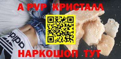 дурь Донской