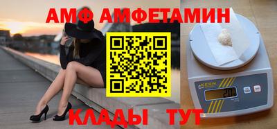 метамфетамин Дубна