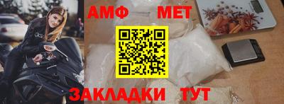 метамфетамин Дубна