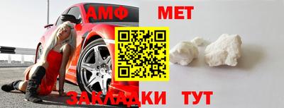 метамфетамин Дубна