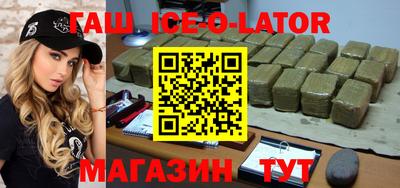 метамфетамин Дубна