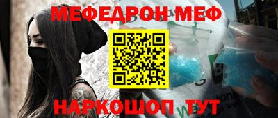 мефедрон Дмитров