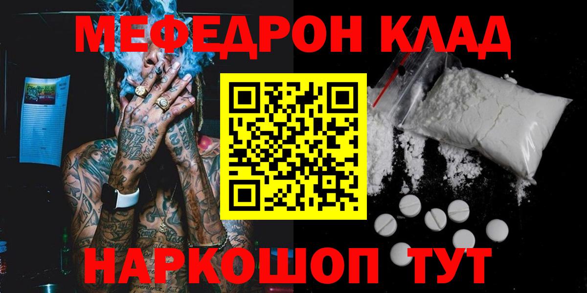 Новый Уренгой  МЕФ VHQ  Вход с VPN 