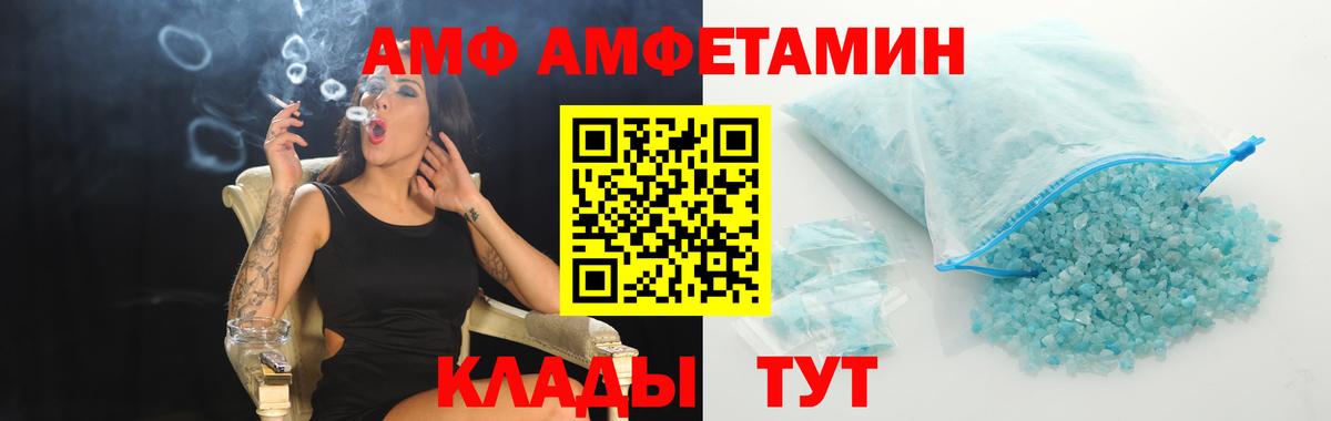 МЕТАМФЕТАМИН Methamphetamine Новый Уренгой