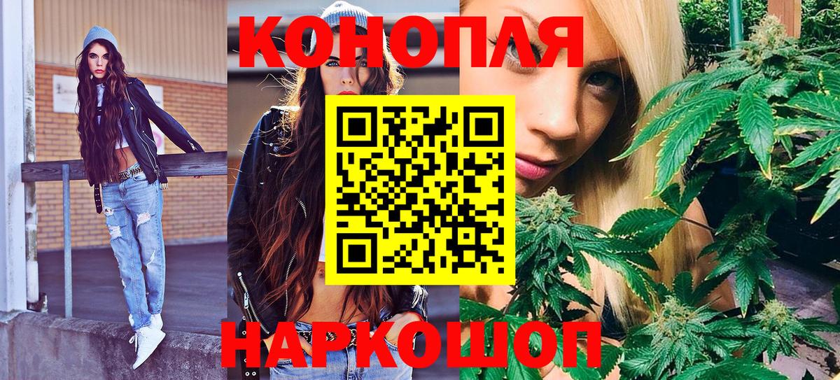 ГАШ  Марихуана  Новый Уренгой  Вход с VPN  Гашиш  МЕФ   Кокаин  APVP СОЛЬ  