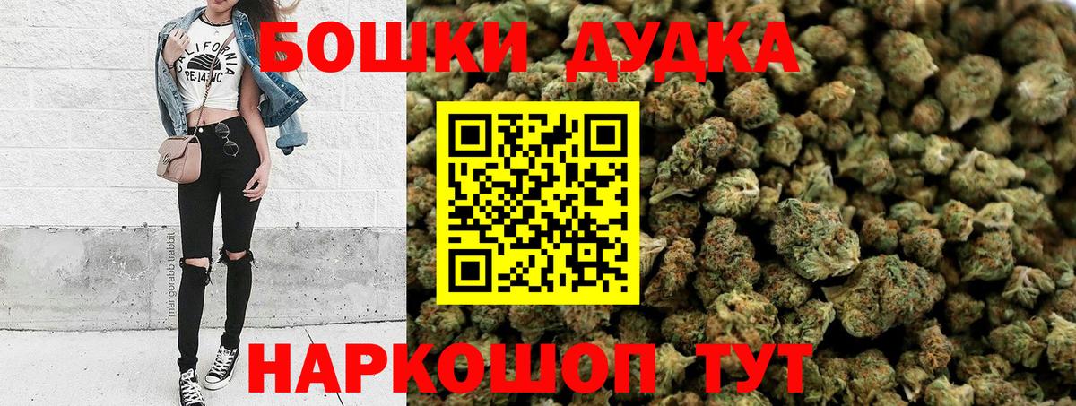 Канабис LSD WEED Новый Уренгой